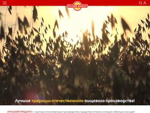 Детчинский завод овощных концентратов