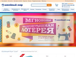 Швейный мир
