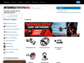 Металлодетекторы24.рф