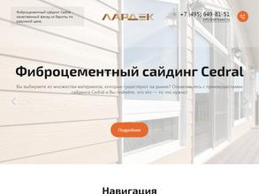 Км-технология