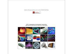 Северное сияние