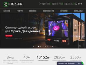 Stokled Distribution