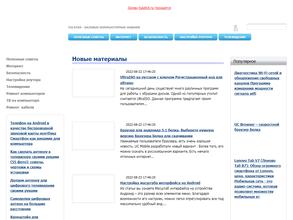 Спортивная федерация Тхэквондо Тульской области