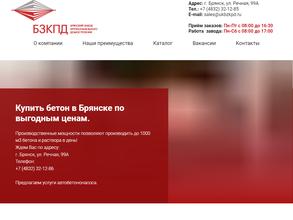 Брянский завод крупнопанельного домостроения