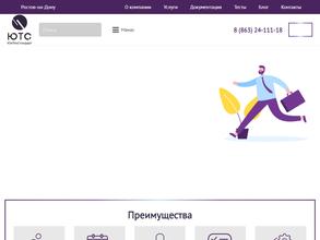 ЮжТехСтандарт