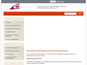 Век информационных технологий