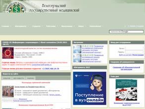 Стоматологическая поликлиника