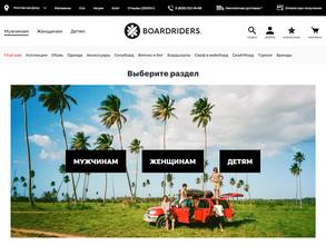 Boardriders