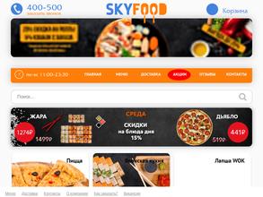 Skyfood