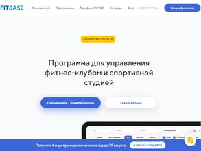Фитбейс