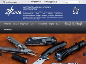 24knife.ru