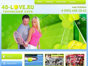 40-LOVE