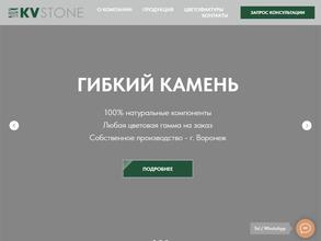 Kvstone