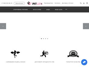 PitLife.ru