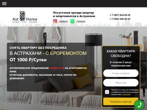 Гостиный дом