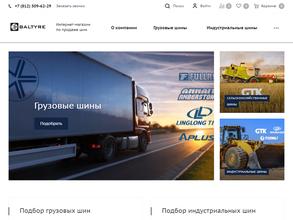 Балтайр СПб