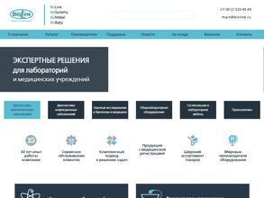Биолайн