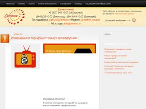 Современные Технологии Связи