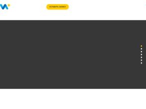 Департамент сайтов