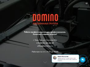 Domino