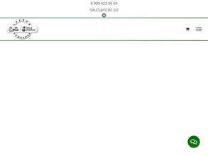 Донкофе & первая кофейная