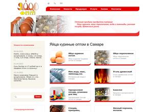 Яйцо и бакалея