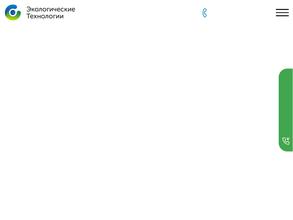 Пункт приема металлолома и макулатуры