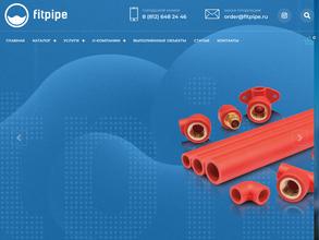 FitPipe