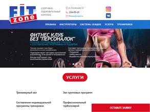 Fit zone