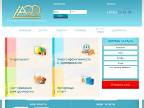 Агентство энергетических экспертиз