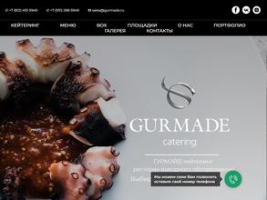 Gurmade catering