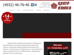 Город мастеров