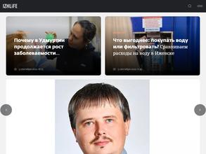 Izhlife.ru
