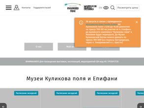 Археология