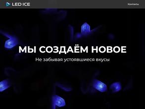 Led ice