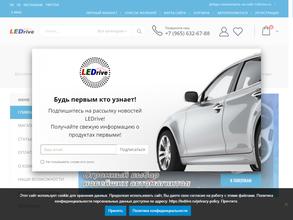 LEDrive