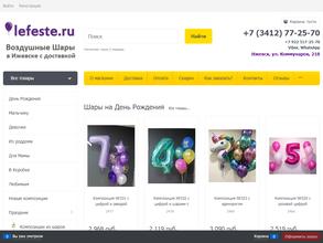 lefeste.ru