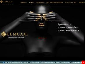 Lemuaje Parfum