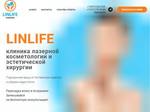 ЛИНЛАЙФ