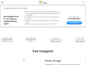 Клиника Владимира и Татьяны Лозовых