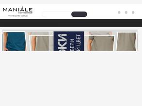 Мадо Текстиль