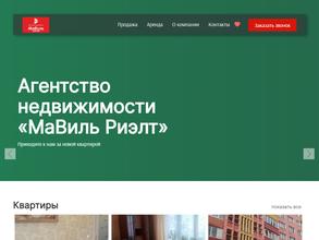 МаВиль риэлт