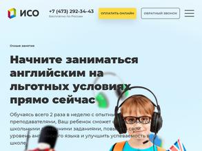 Центр изучения иностранных языков