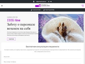 ПИК-line