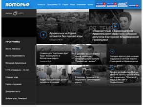 Поморье, FM 102.0