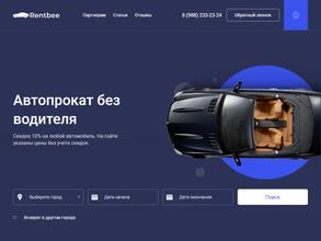 Rentbee