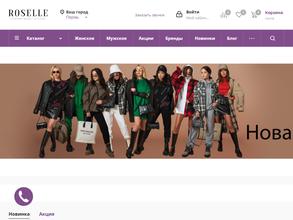 Roselle.ru