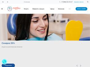 РЕЦЕПТ УЛЫБКИ