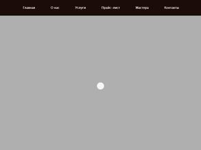 Красивые люди