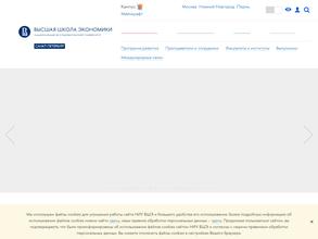 Национальный исследовательский университет Высшая школа экономики